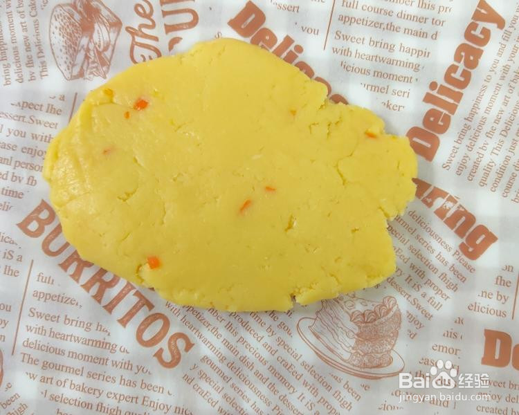 香橙曲奇饼干的做法