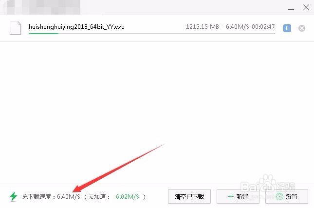 会声会影2018如何下载？