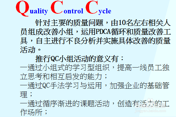 销售精益思想与文化建立
