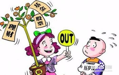 怎样家庭理财呢？