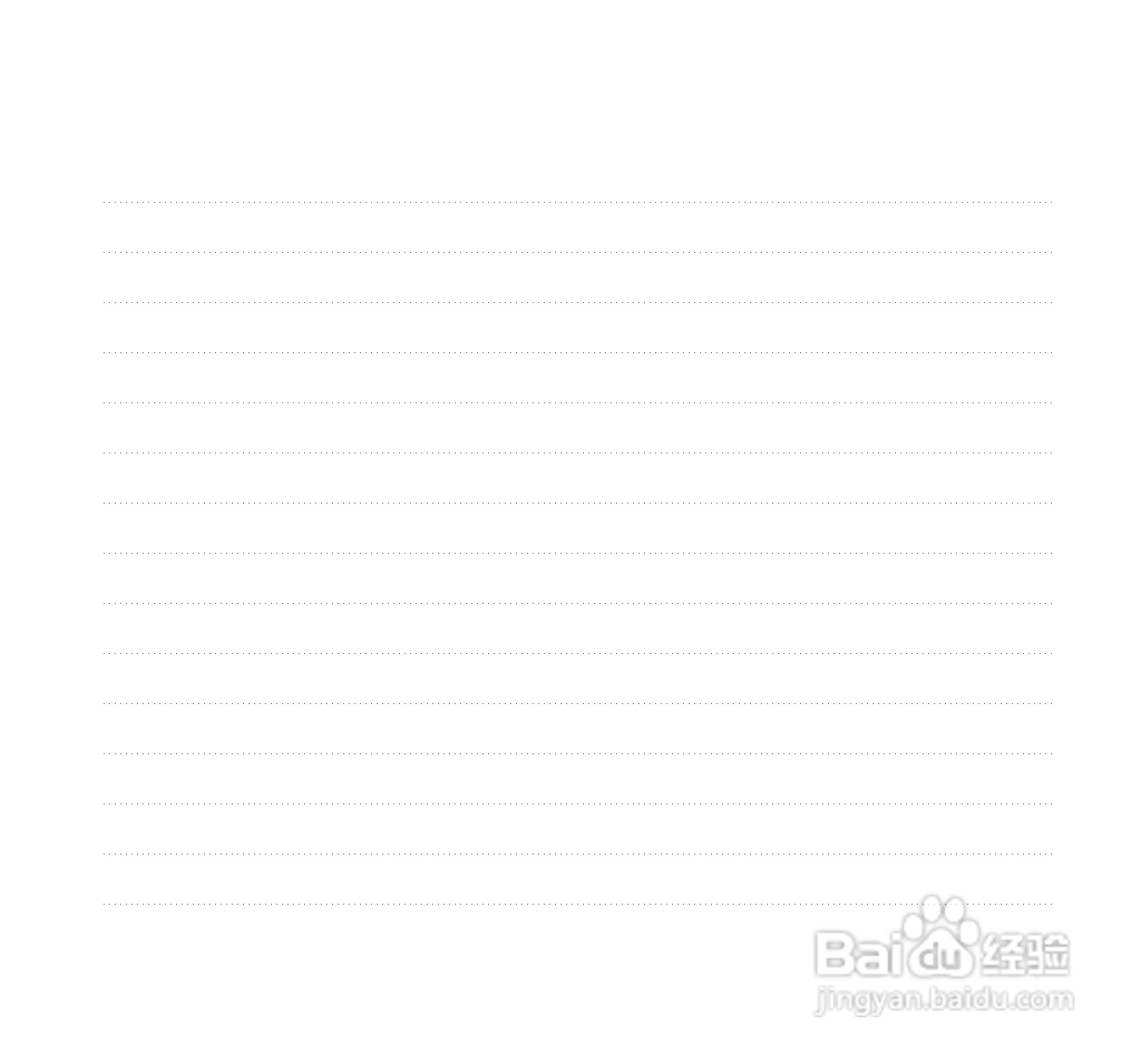 LG U880C手机使用说明书:[13]