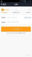 如何网上买黄金