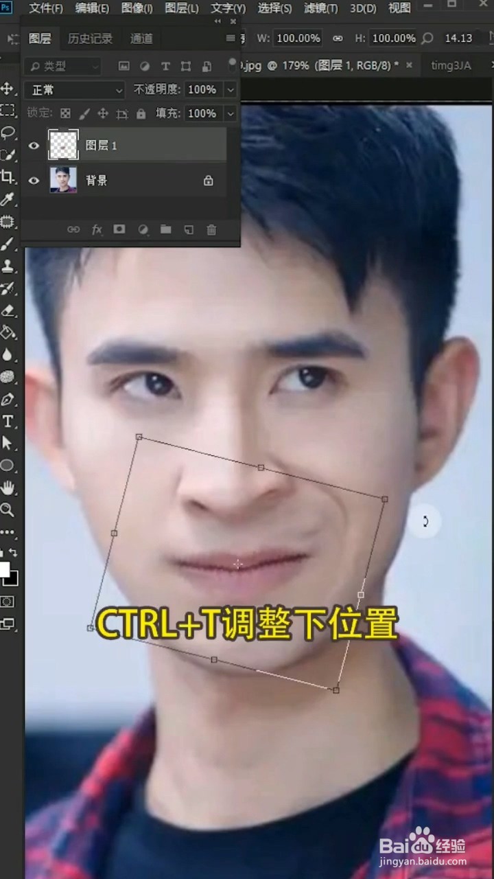 Ps如何调整嘴唇
