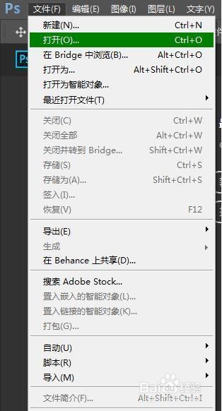 PS技巧之如何调整图片大小
