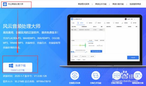 怎么调整音频音量 百度经验 怎么调整音频音量 百度经验