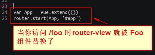 怎么使用多个router-view