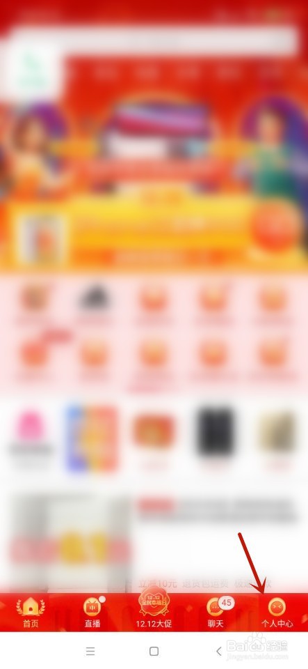 拼多多如何开通多多钱包?