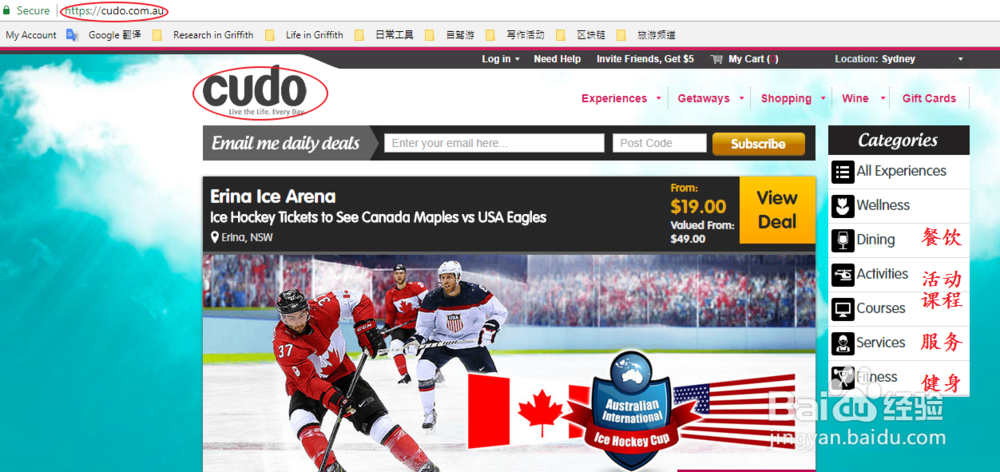 澳洲网上购物省钱攻略