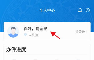 广西政务社会组织信息如何进行注销