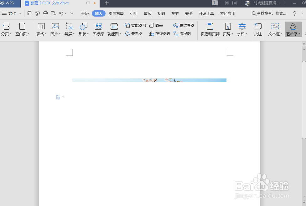 word图片不显示或显示不全怎么办?