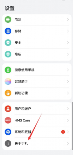 华为电子三包凭证在哪里看