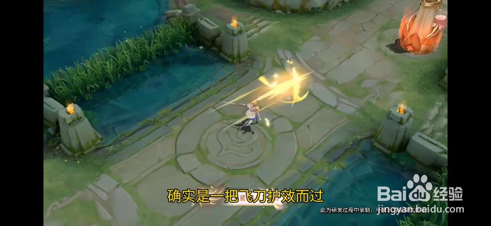 王者荣耀夏洛特新皮肤永昼技能特效怎么样