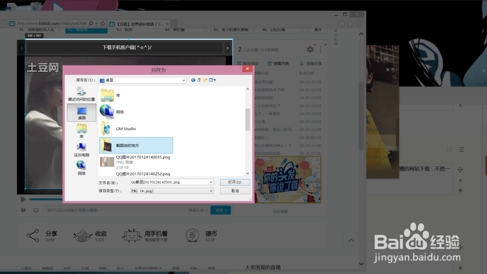 怎么做电影图解