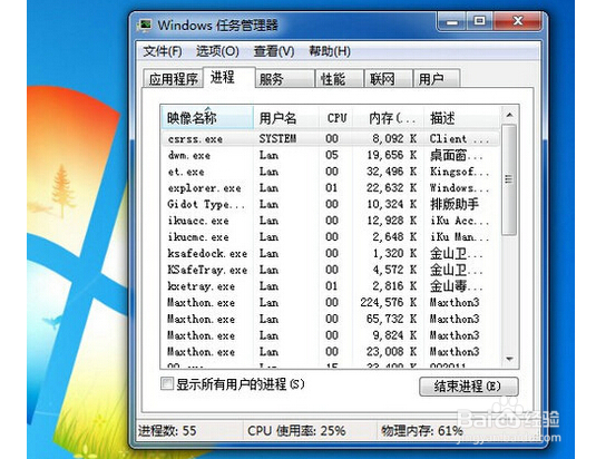 怎么用电脑管家给剑灵加速