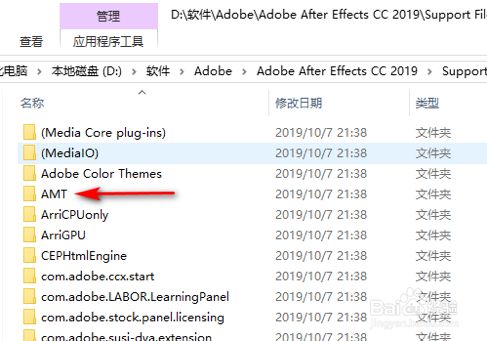 中文版ae套模板表达式报错如何解决 百度经验 中文版ae套模板表达式报错如何解决 百度经验