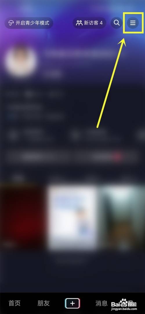 抖音ip地址怎么不是自己的位置