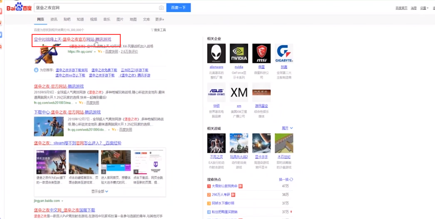 堡垒之夜如何领取英雄季卡