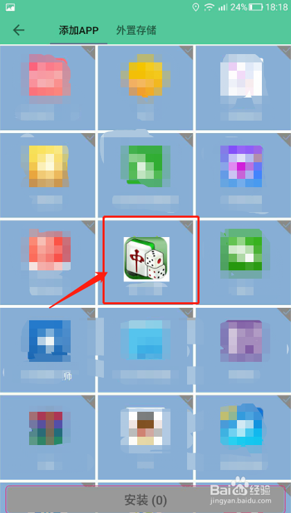 手机麻将怎么修改定位