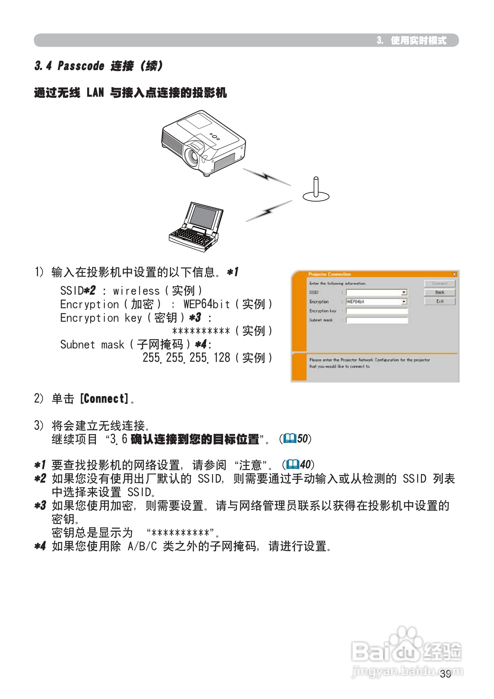 日立 CP-X807投影机说明书:[14]
