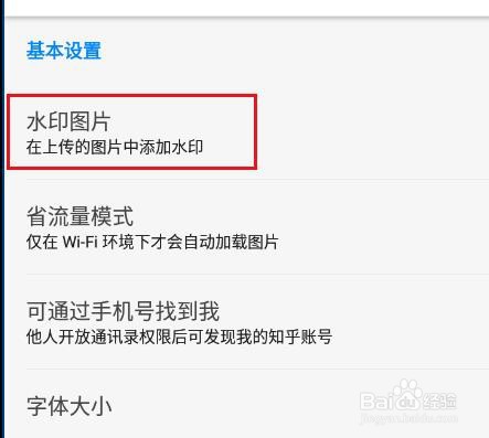 自动去水印：新媒体时代的隐性挑战与应对之道