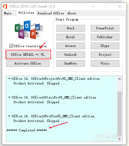 win10使用KMSTools安装office2016