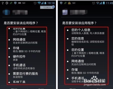认清网络诈骗手段，它们并非无懈可击