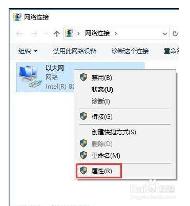 Win10网络数据使用量全部为0怎么解决?