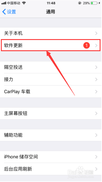 苹果手机自动重启怎么办