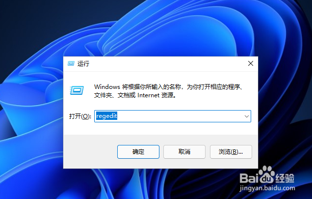 Win11怎么取消Pin码实现自动登陆
