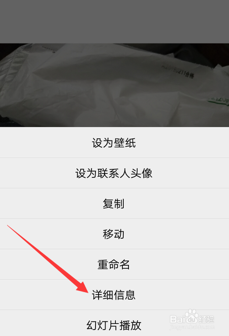 vivo手机的照片怎么保留详细拍照地址