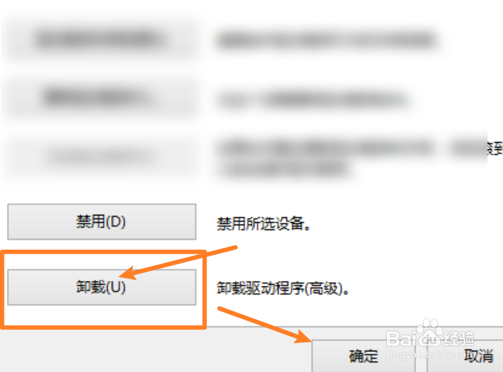 电脑太久没用充不进去电