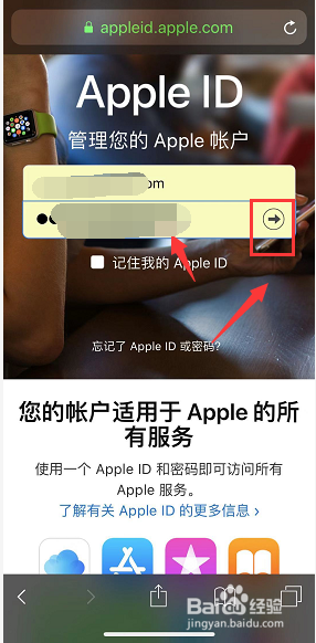 苹果6手机开机总是显示更新已完成怎么办?