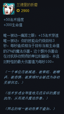 LOL小月超神攻略：[2]提莫队长常用技巧