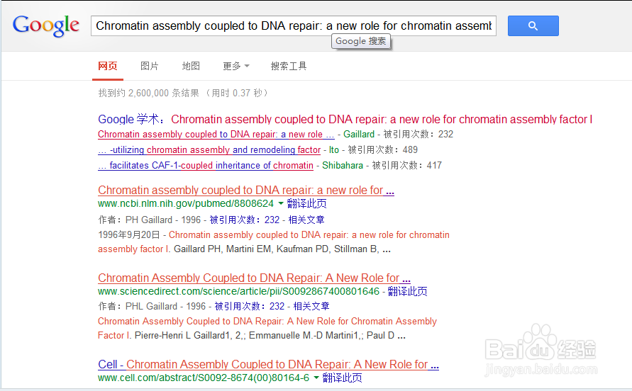 免费下载文献方法：[5]文献题目+PDF
