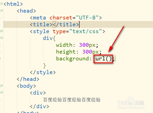 HTMLcss怎样让文字覆盖在图片上面，图片上加字