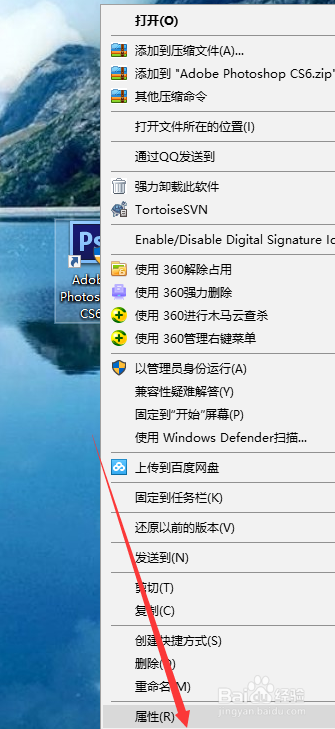 如何解决精简版ps安装后打不开问题