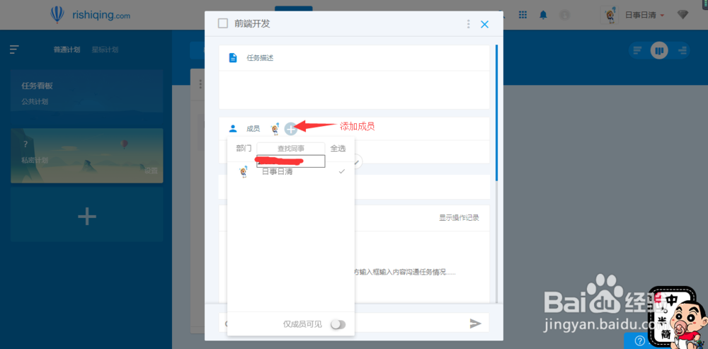 工作方案的重要性