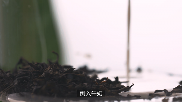 茶香芝士雪顶咖啡