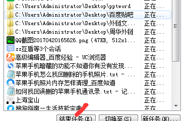 如何查看电脑的CPU使用率