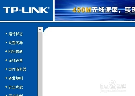 如何进入无线路由器的设置页面(两种方法)