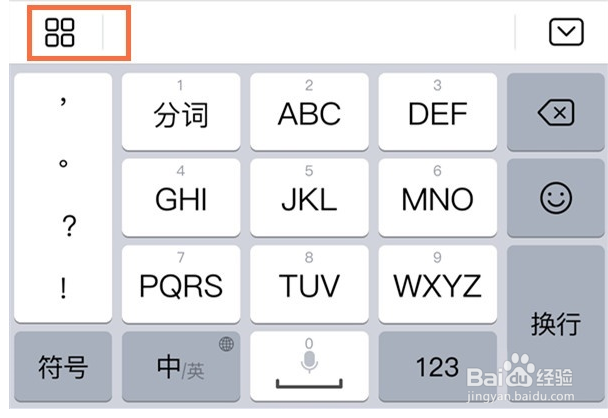 华为mate40打字声音去哪设置