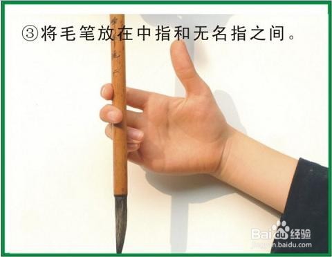 怎样正确执毛笔