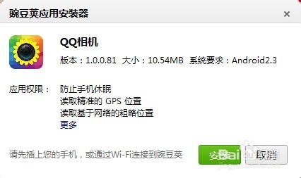 怎么免费制作全屏真人秀