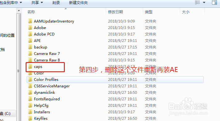 AE软件安装技巧（字说软件）