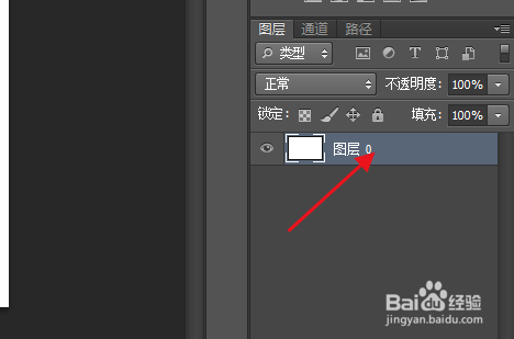 在Photoshop 中添加透明图层的两种方法