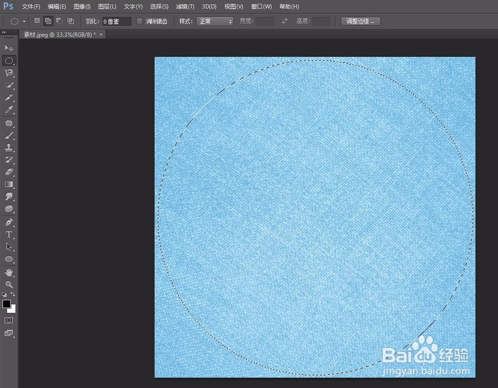 ps怎么把正方形图片裁剪成圆形