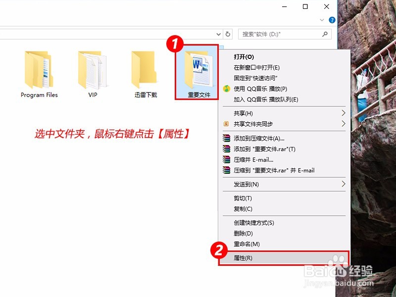 怎么找到电脑里的文件夹，如何隐藏电脑里的文件