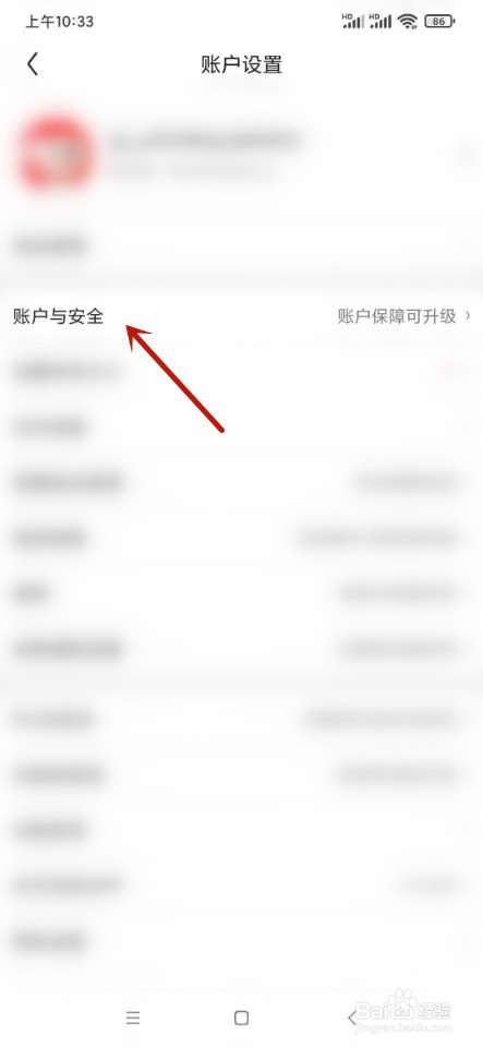 京东特价版如何上传证件
