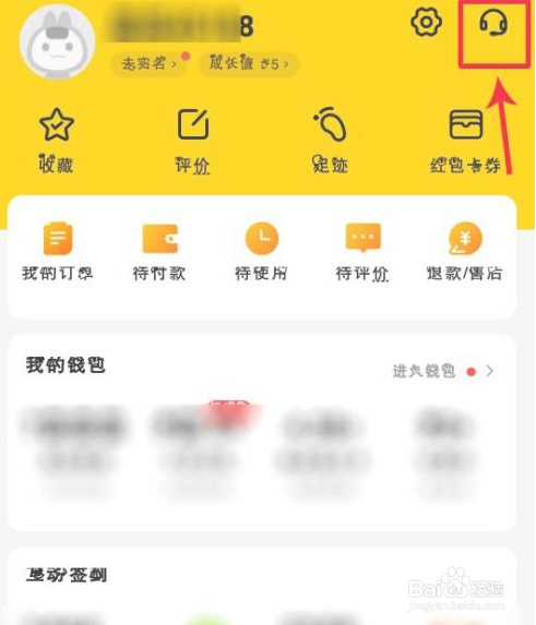 美团骑手不接单怎么办？