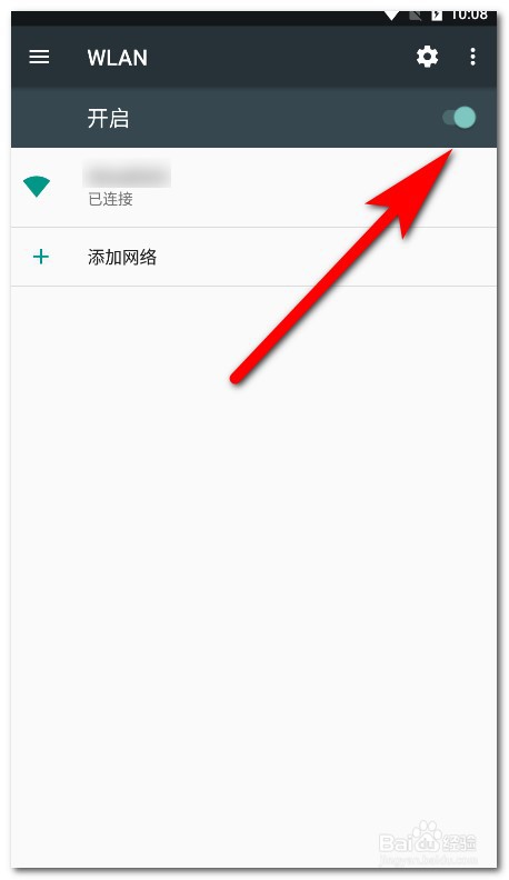 夜神模拟器怎么断开无线网连接